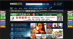 Desktop Screenshot of 0453dj.com